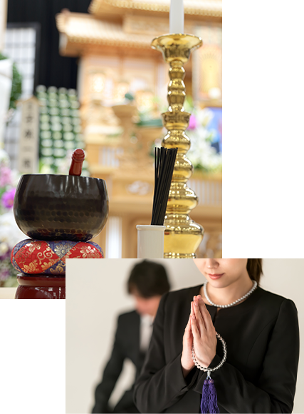 お葬式に、決まったかたちはありません。